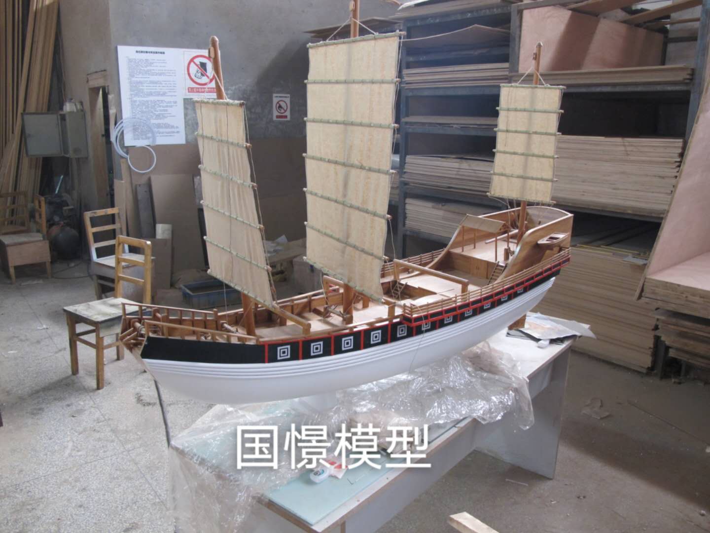 歙县船舶模型